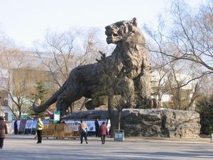 Beijing Zoo 1/3 by Tripoto