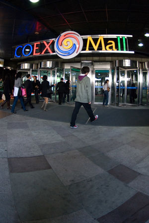 Coex Mall 1/1 by Tripoto