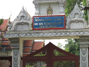 Spend a pristine day in the heart of Bihar