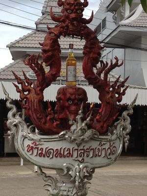 Yin - Yang in Thailand