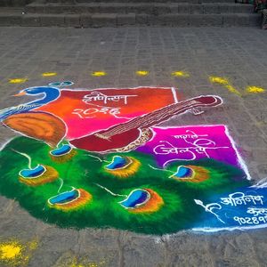Pune Solo Trip