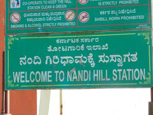 Heaven like no were... Nandi Hills