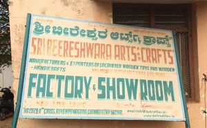 In the by lanes of Channapatna