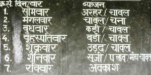 Uttarakhand: Trek to Dodital