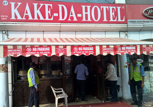 Kake Da Hotel 1/2 by Tripoto
