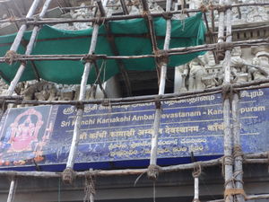 Four Hours in Kanchipuram, India