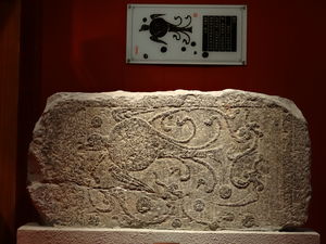 Nanyang Museum of Han Stone Gravings 1/5 by Tripoto