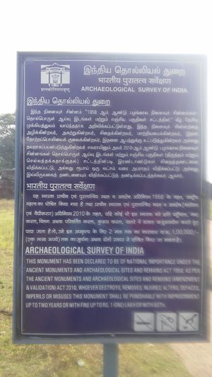 Bike Trip to Pondicherry along the East Coast Road!!!