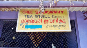 Ramaserry Idly - Saraswathi Tea Stall Near Palakkad Kerala