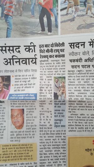 How i ended up in Rishikesh´s newspaper posing with the police