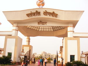 Know About Patanjali Yogpeeth In Haridwar
