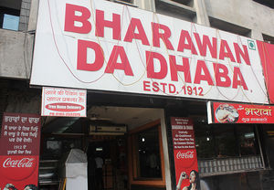 Bharawan da Dhaba 1/6 by Tripoto