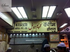 Karim's Jama Masjid- From the Kitchens of the Moughals to your plate