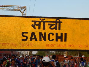 Splendid Sanchi Stupa