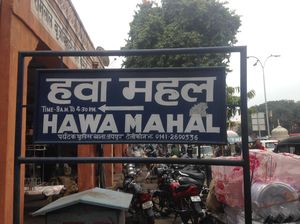 Hawa Mahal: The Palace of Breeze