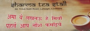 Shaan-e-awadh-Lucknow: Why you should visit this city