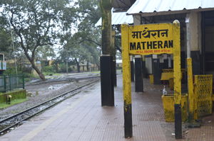Matheran, the monsoon heaven