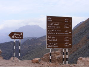 Oman- Another word for Surreal