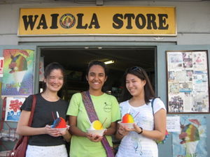 Waiola Shave Ice 1/3 by Tripoto