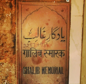 Mirza Ghalibs Haveli Ghalib Memorial Ghalib Ki Haveli - 