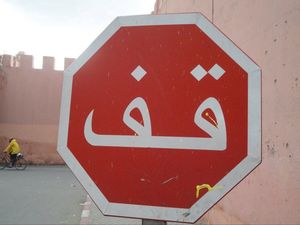 Why I love Morocco? 100 Pics to explain it...