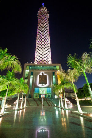 Cairo Tower: Half Day Tour