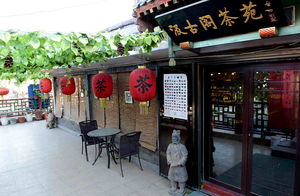 Liulichang East Street 1/6 by Tripoto