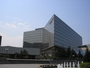 Hyatt Regency Belgrade Hotel 1/1 by Tripoto