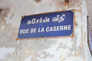 Puducherry – New village