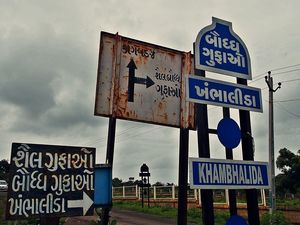 Roadtrip guide: Rajkot to Gondal