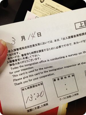 Tokyo with more than a backpack