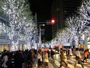Japan: Part 1: Tokyo, Kyoto, Osaka