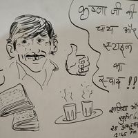 Krishna Chai Shop 3/4 by Tripoto
