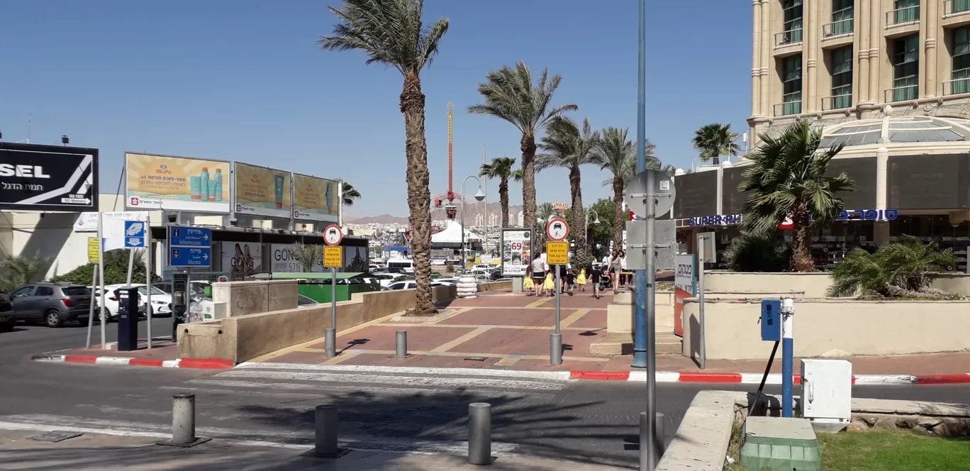 Photo of Eilat By Aniruddh Mali