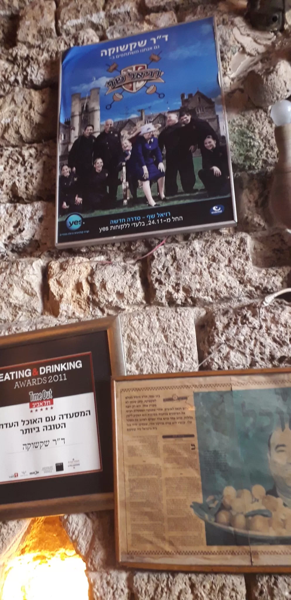 Photo of Tel Aviv-Yafo By Aniruddh Mali