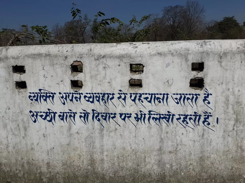 Photo of Ramnagar, Uttarakhand, India By Rajiv Tewari