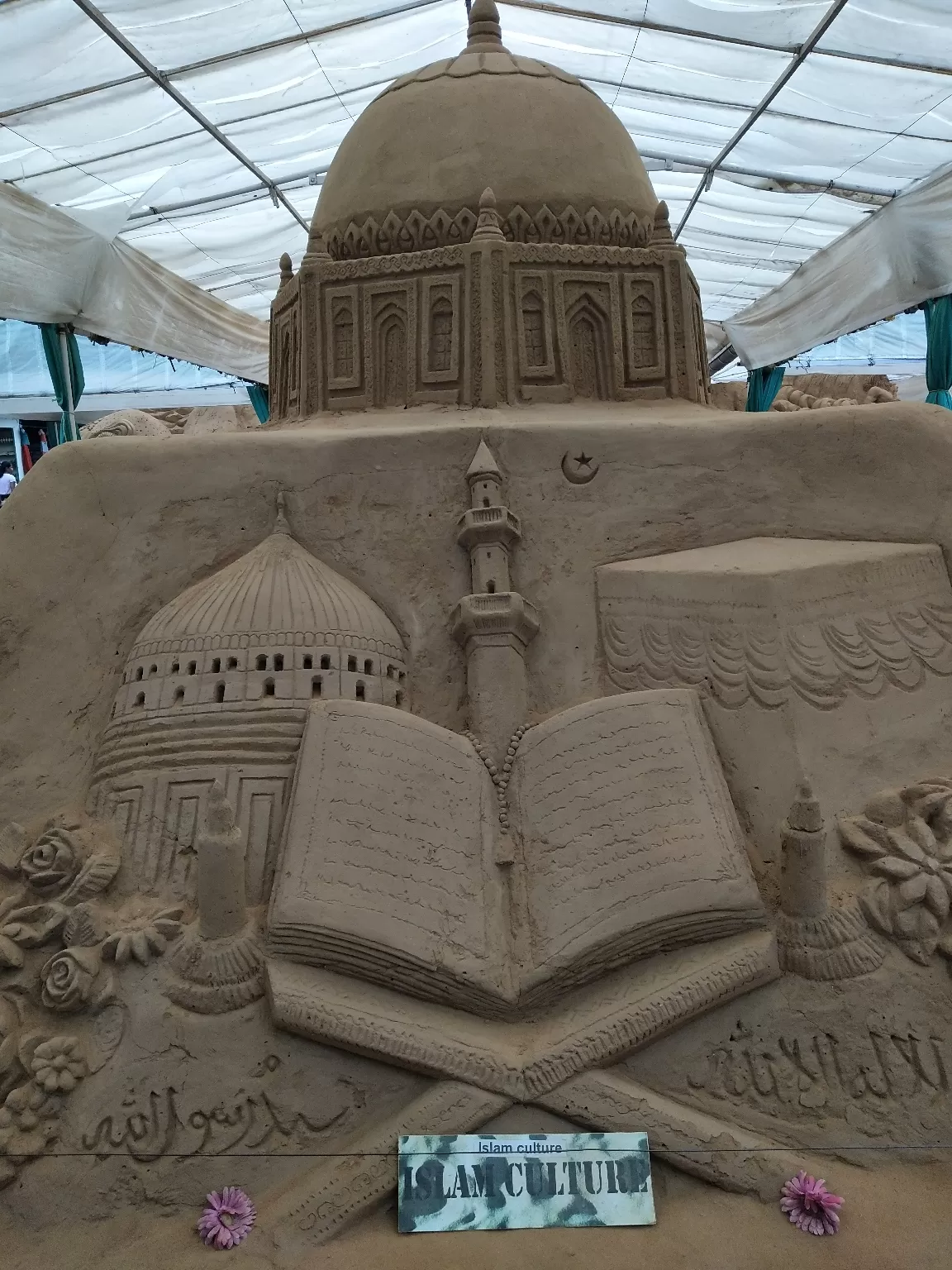 Photo of Mysore Sand Sculpture Museum By Mahesh Gorijavolu