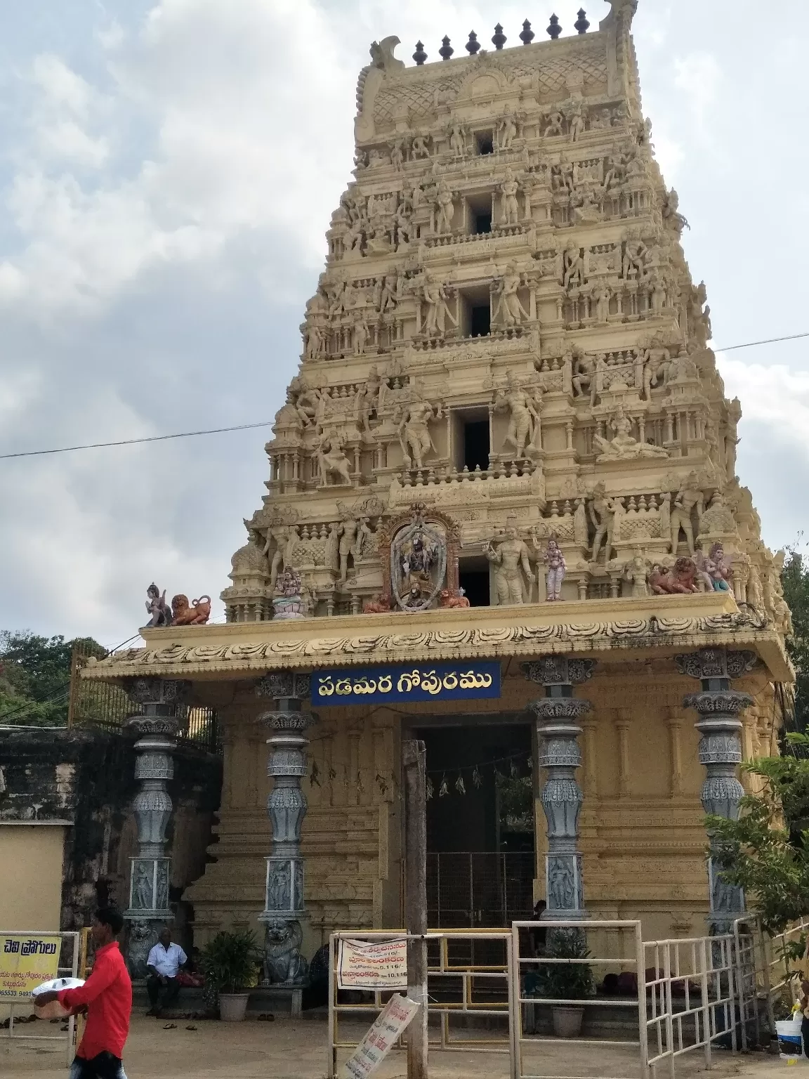 Photo of Dwaraka Tirumala By Mahesh Gorijavolu