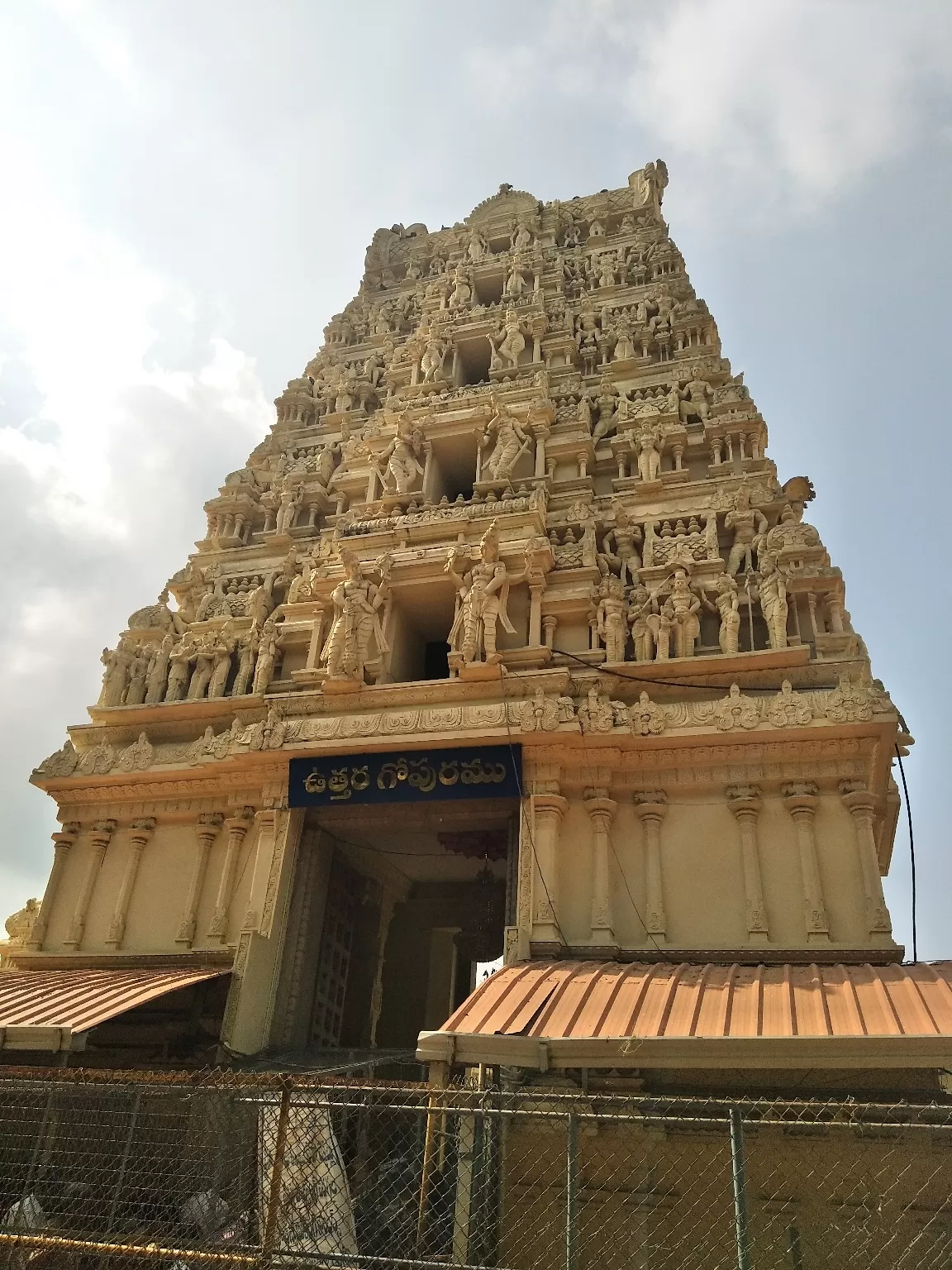 Photo of Dwaraka Tirumala By Mahesh Gorijavolu