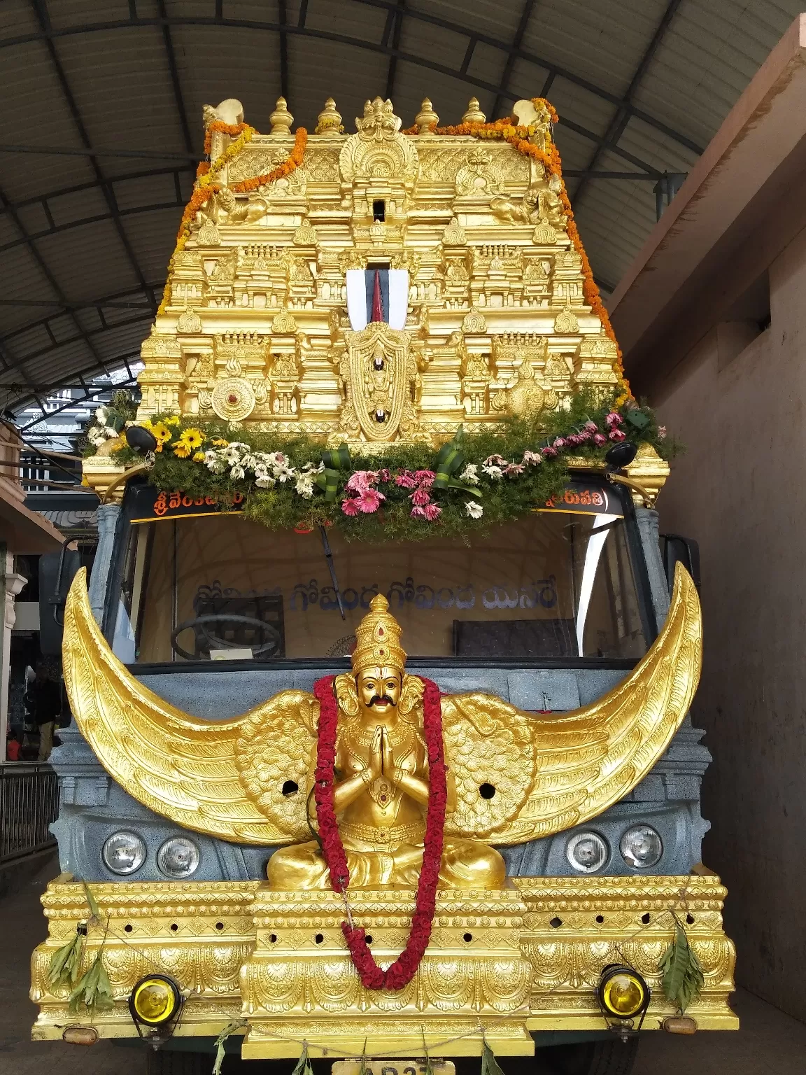 Photo of Dwaraka Tirumala By Mahesh Gorijavolu