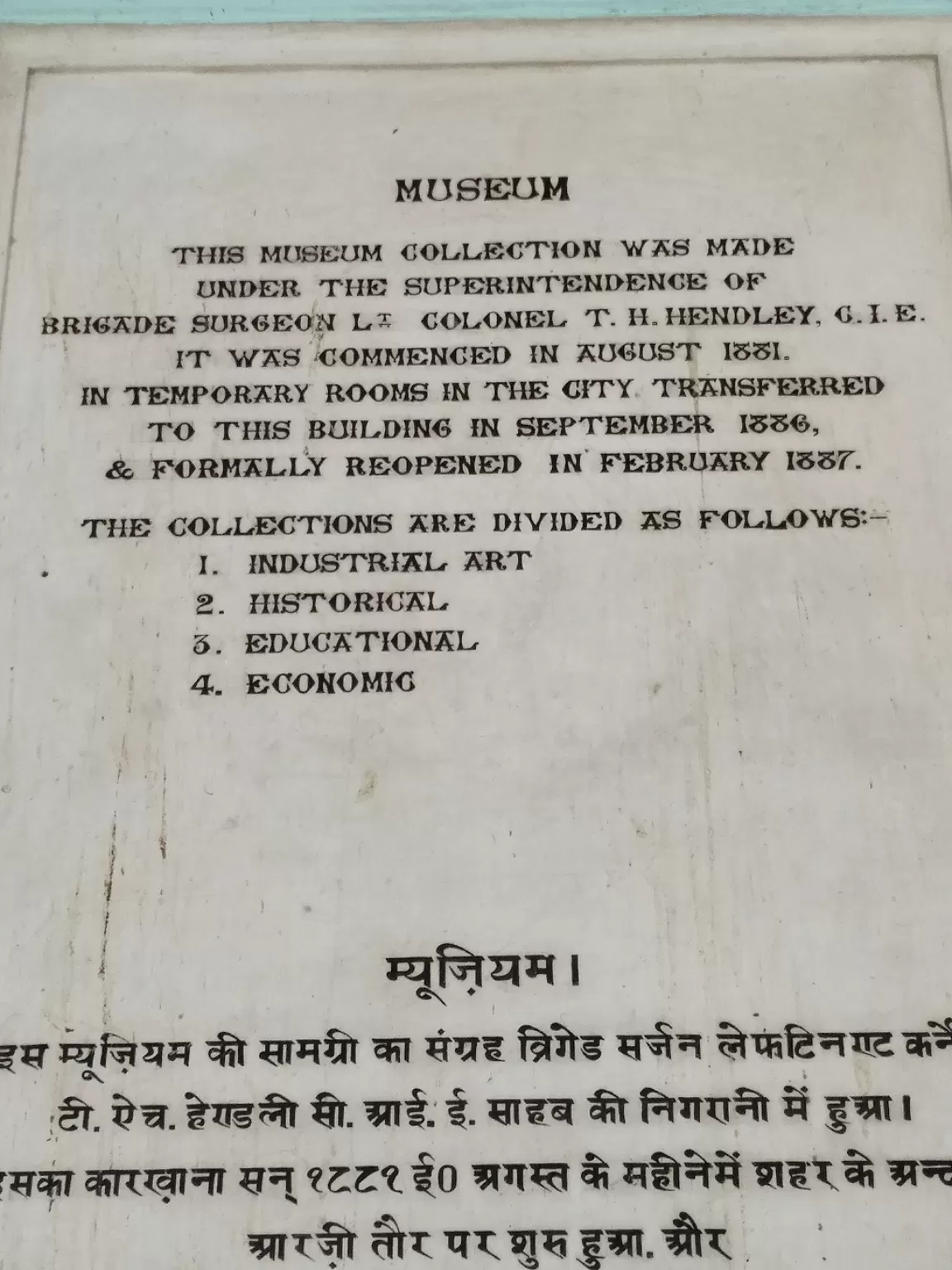 Photo of Albert Hall Museum By Mahesh Gorijavolu