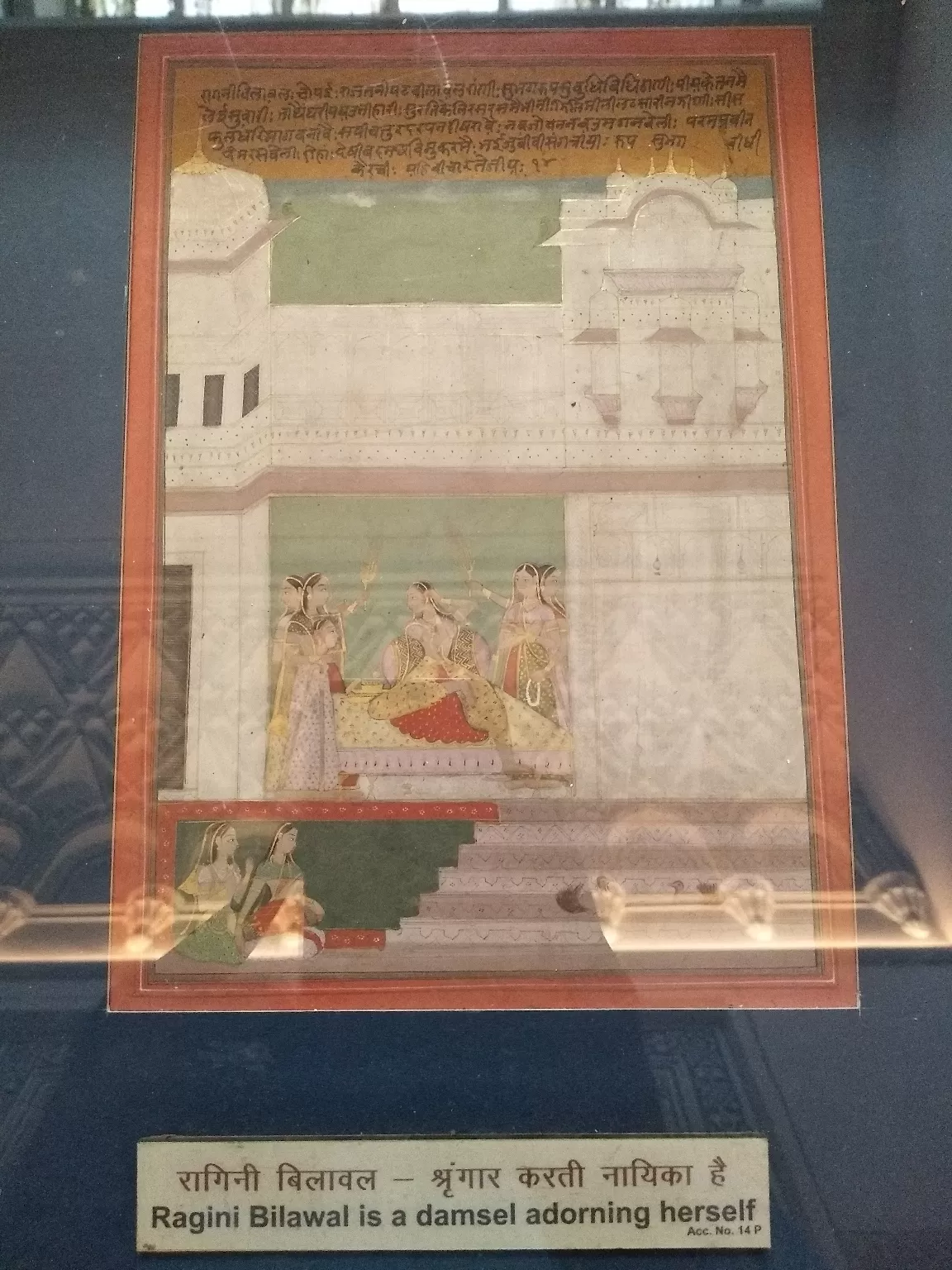 Photo of Albert Hall Museum By Mahesh Gorijavolu