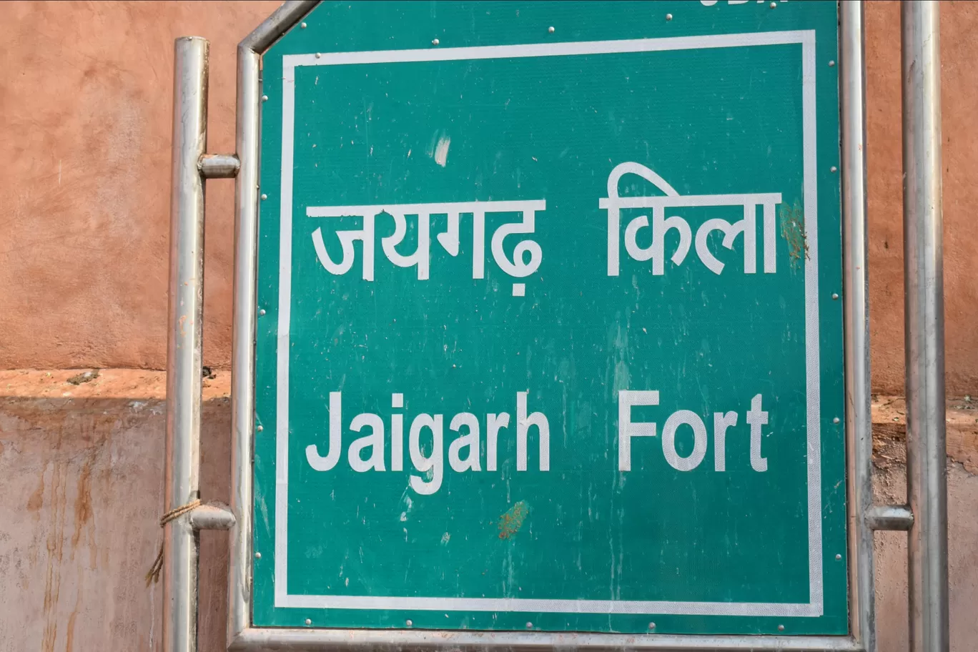 Photo of Jaigarh Fort Road By Manu
