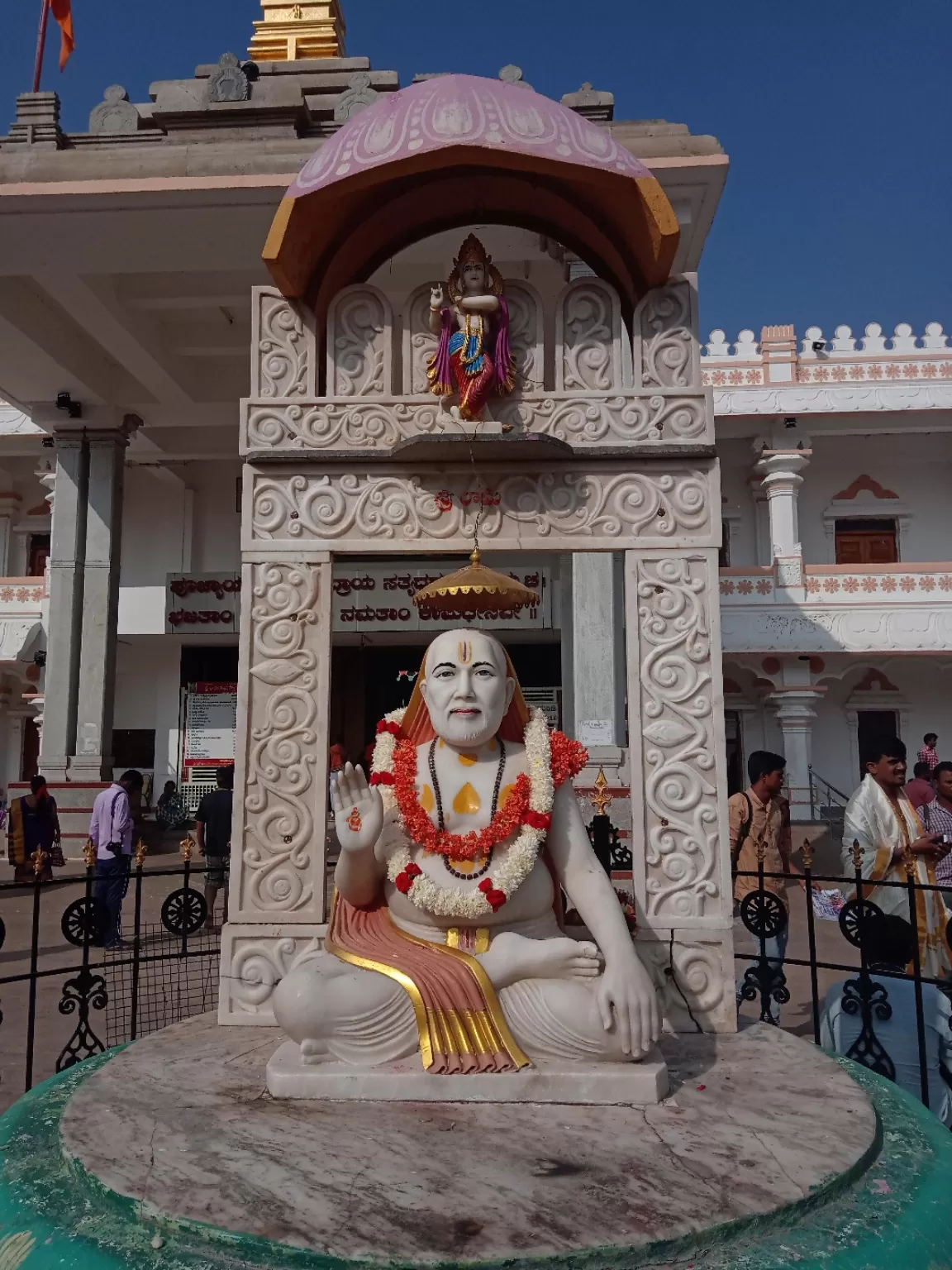 Photo of Mantralayam By Pramod 