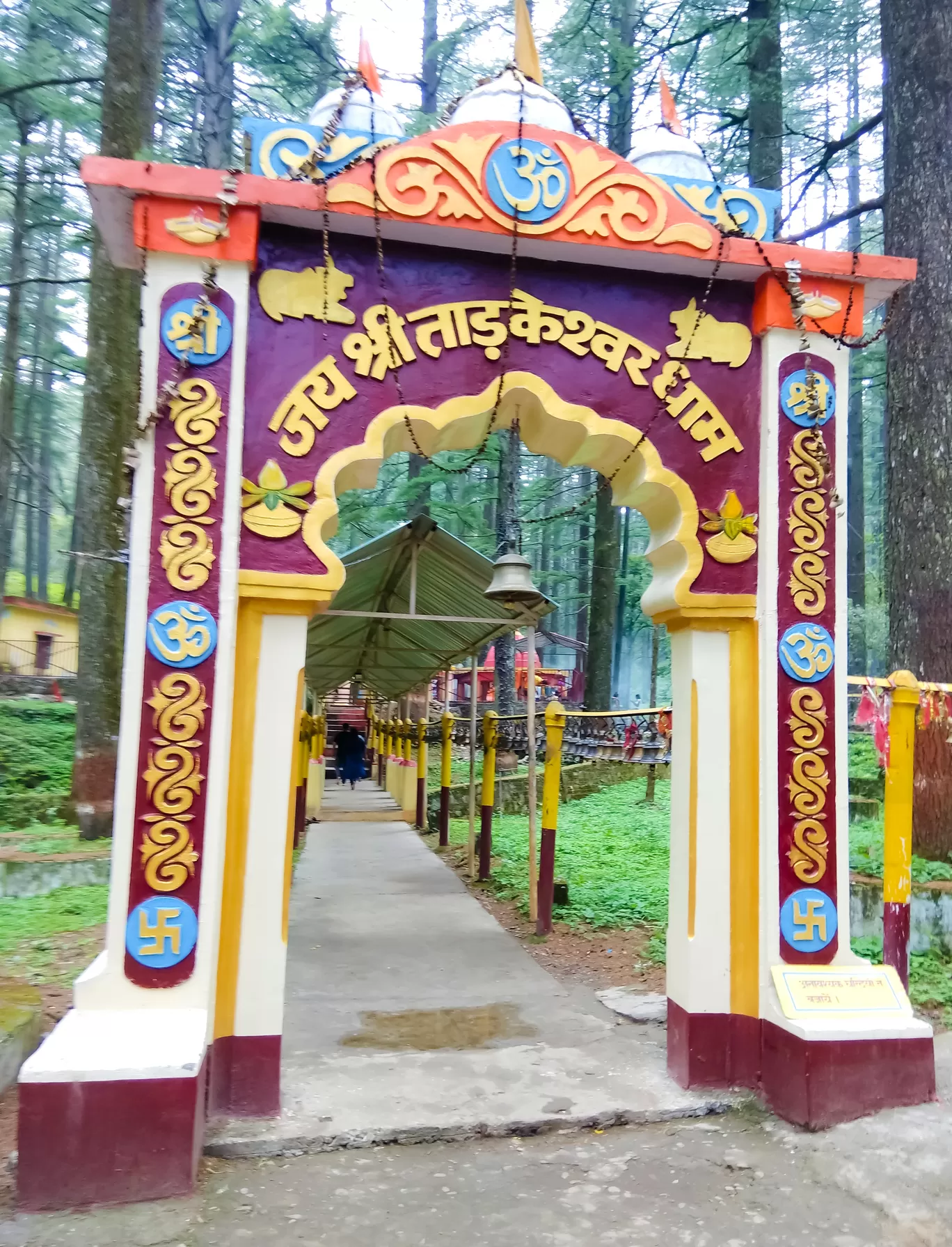 Photo of Lansdowne By Abhinaw Chauhan