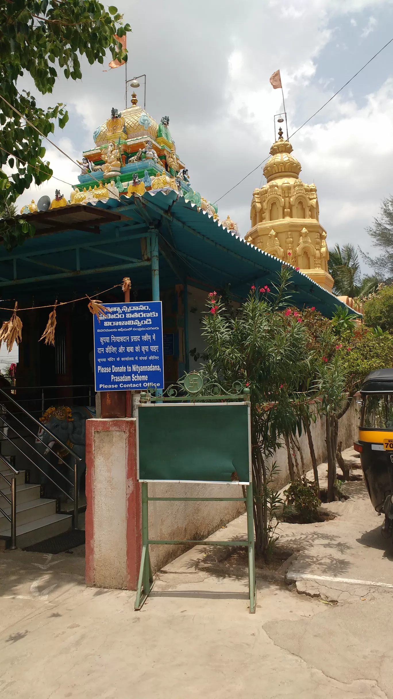 Photo of Shirdi By Kirthivasan