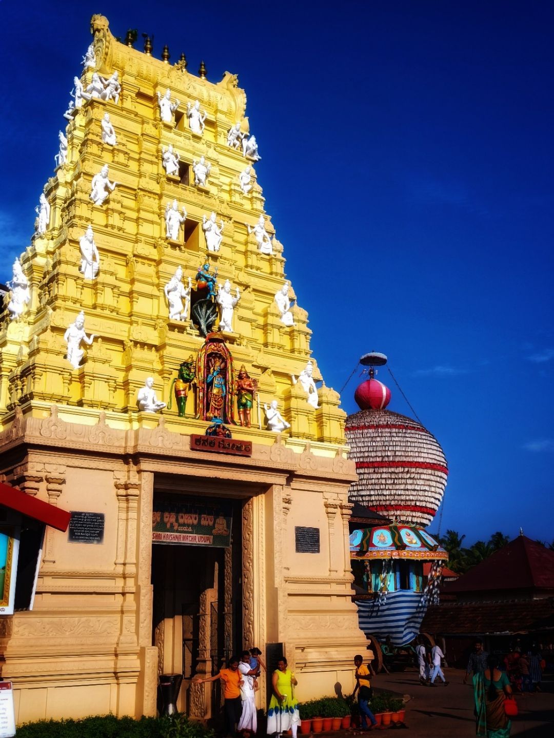 Photo of Udupi Krishna temple By Vineesh Kumar