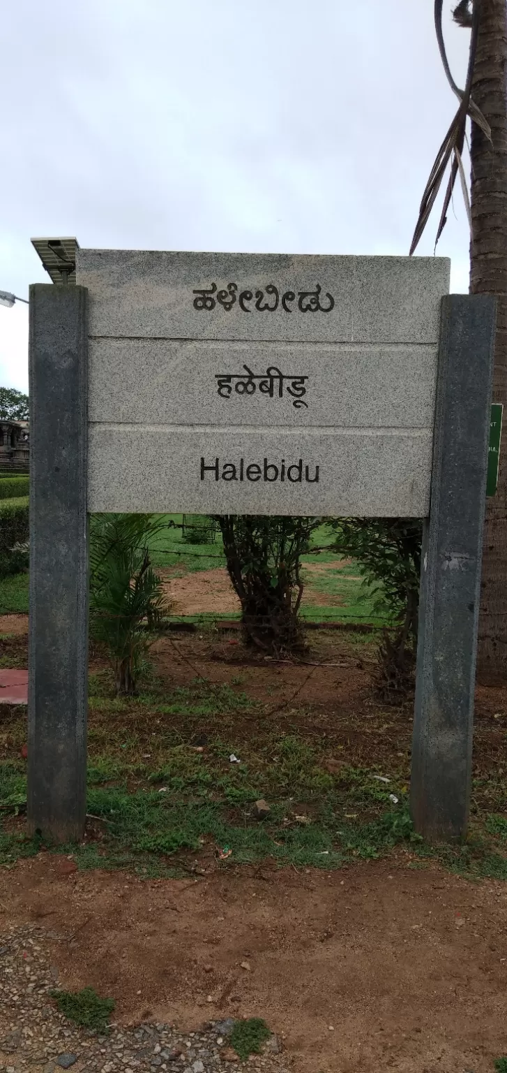 Photo of Halebidu Archaelogical Site By Vive