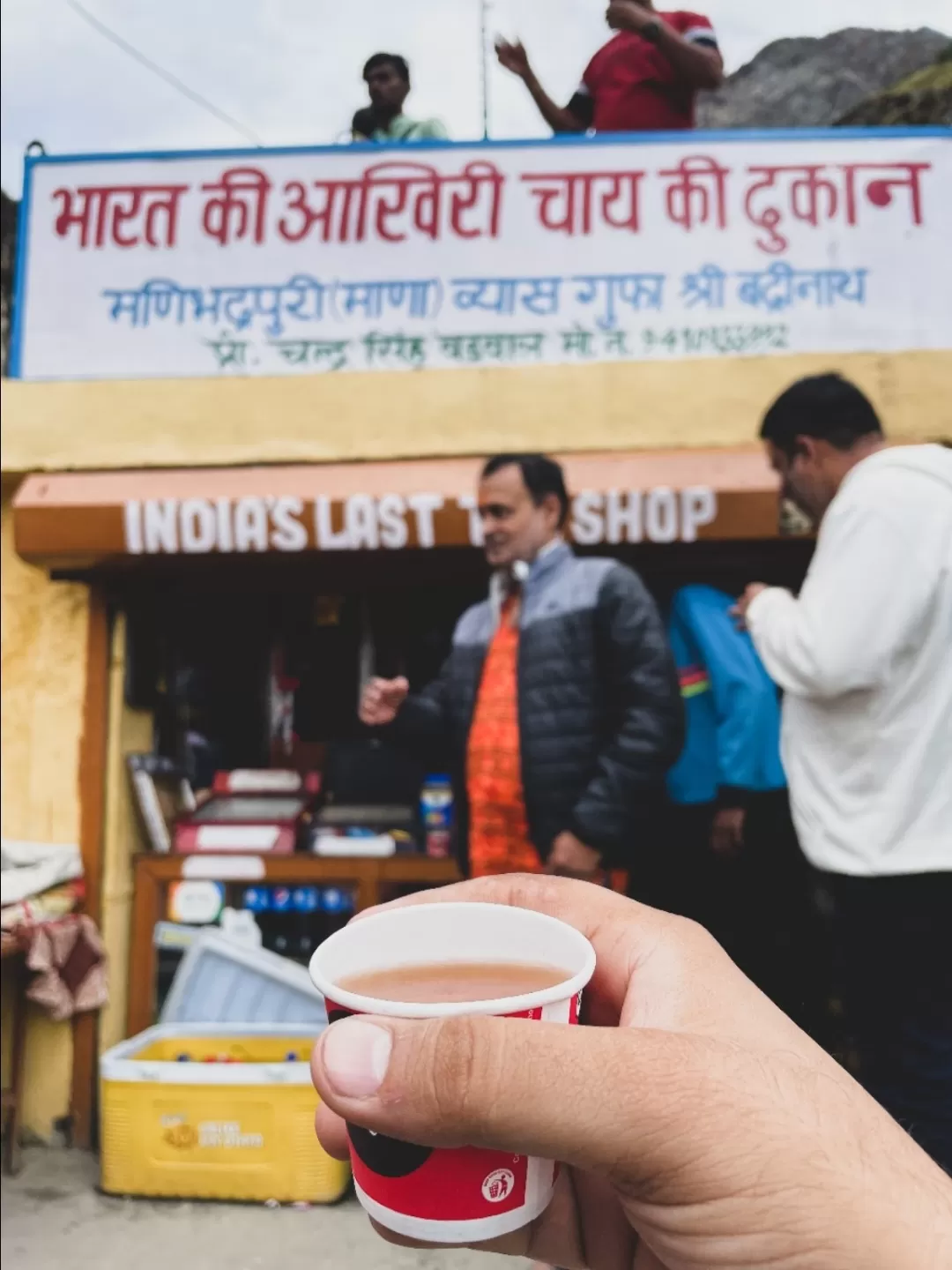 Photo of India's Last Tea Shop By Jagrut Bhatt