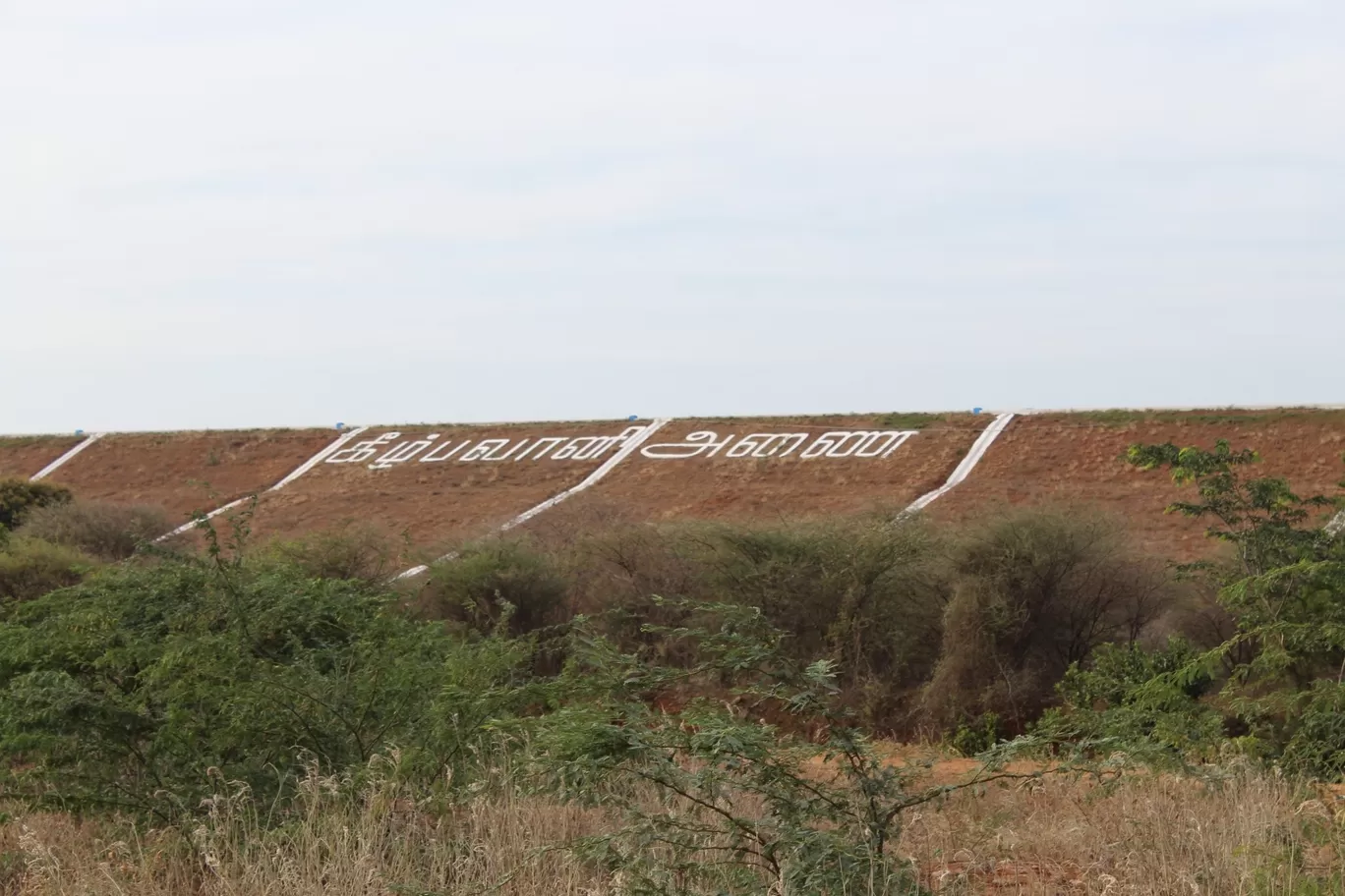 Photo of Bhavani Sagar Dam By JaGaa Nallasivam